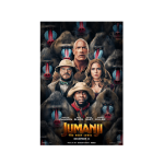 Sony PS4 Game - Jumani
