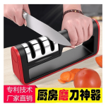 Knife Sharpner 5